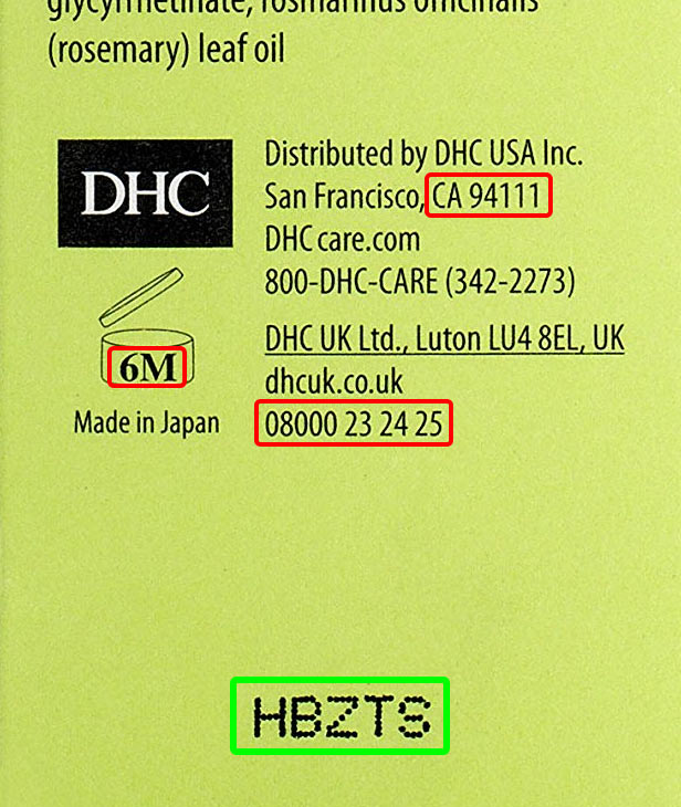 Косметика производителя DHC Corporation и бренда DHC