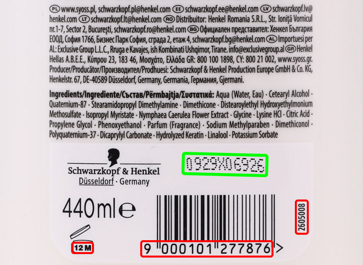 Косметика производителя Henkel AG & Co. KGaA и бренда Joico