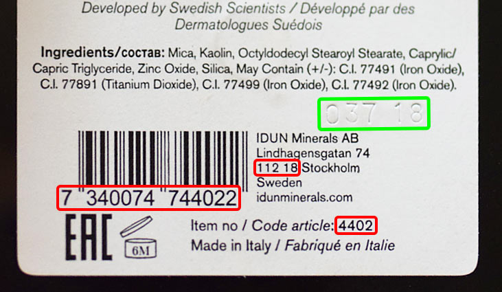 Косметика производителя Letsfaceit Nordic AB и бренда Idun Minerals