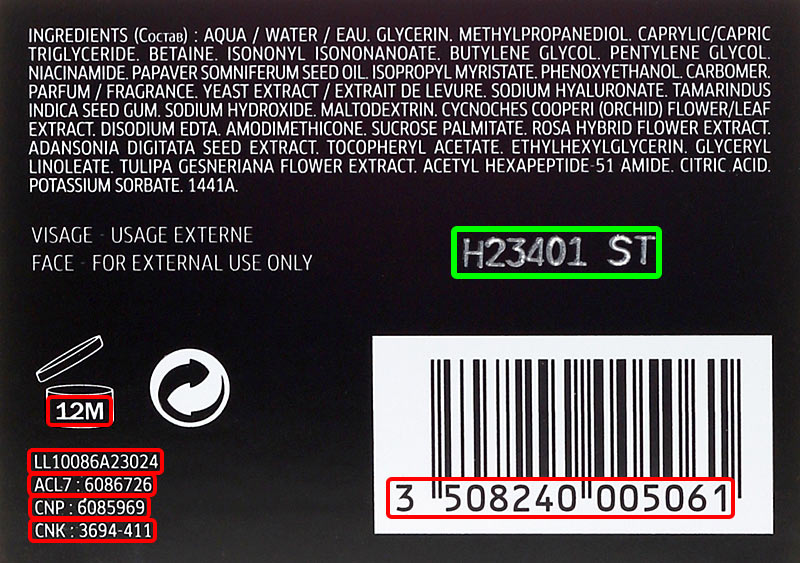 Косметика производителя Laboratoire Native и бренда Phyto