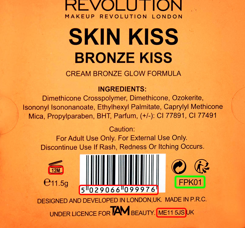 Косметика производителя Revolution Beauty Ltd и бренда Freedom Makeup London